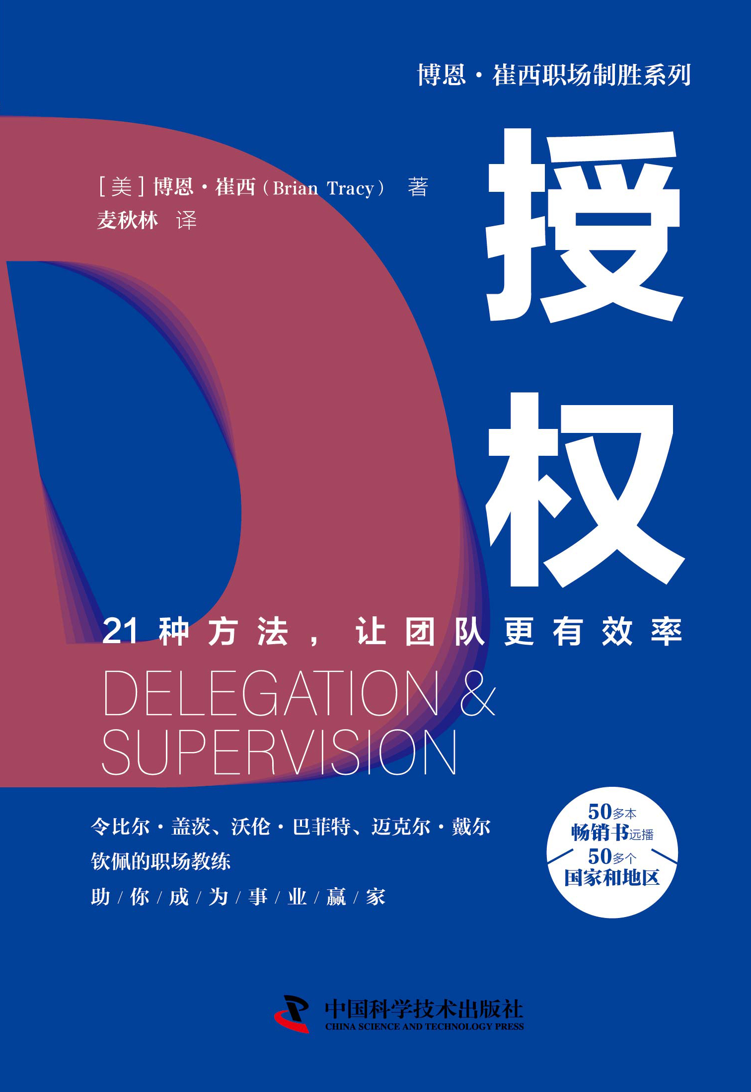 二力平衡教案三维目标_生命平衡轮八大目标_什么平衡目标