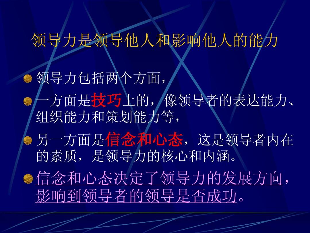 药物的平衡溶解度定义_平衡含水量的定义_什么叫二力平衡定义