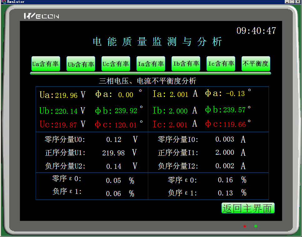 zdl fp轴电流监测装置_过tp保护与解除游戏驱动保护_电流过大保护装置