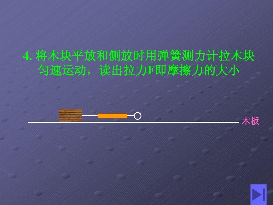 挂档有异响摩擦声音_碟刹有摩擦声音怎么办_摩擦力与什么因素有关