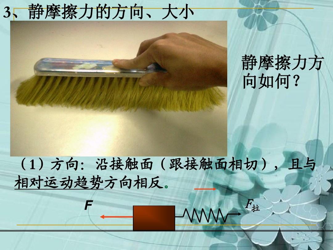 影响机械力化学的因素_摩擦力与什么因素有关_摩擦压力机 锻造力计算