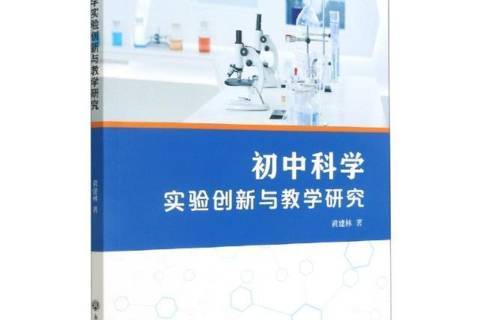 小学语文听课记录20篇_声音的特性听课记录_初中数学听课记录