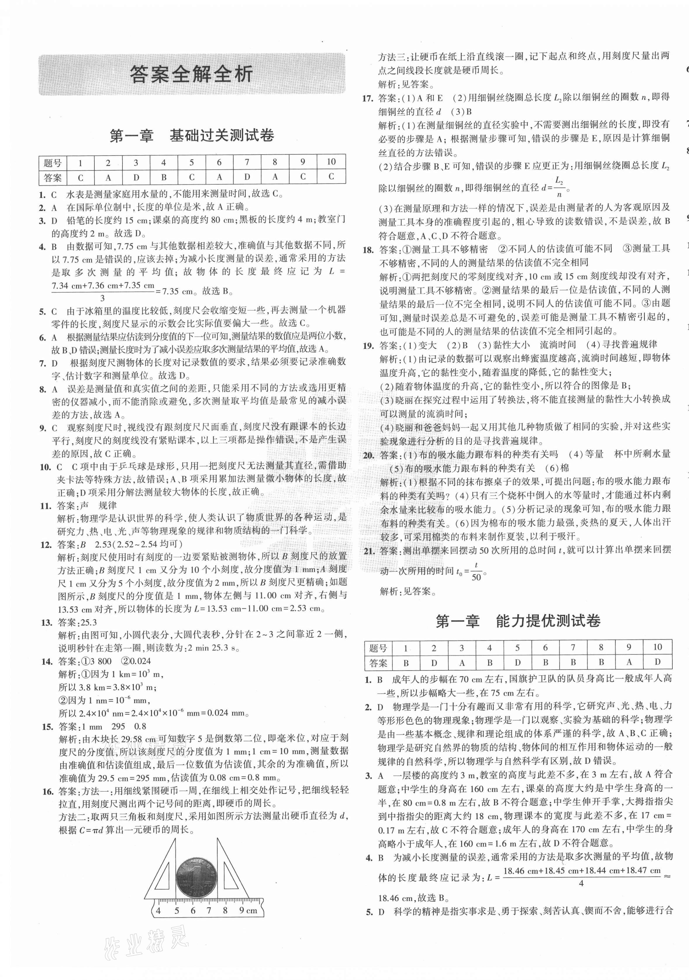 4题2013江西语文高考答案_2023年江西高考作文题_2013年江西高考满分作文