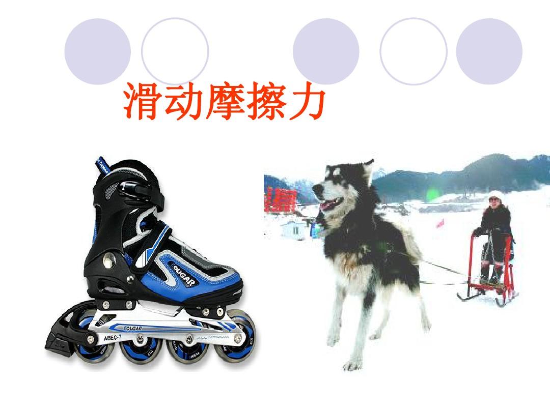 摩擦力的方向示意图_朗动方向管柱摩擦_摩擦力矩方向