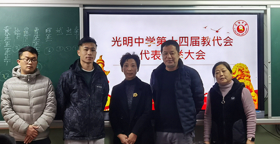 上海吴淞中学是市重点吗_上海市光明中学物理_中学教材全解：8年级物理（下）（上海科技版）