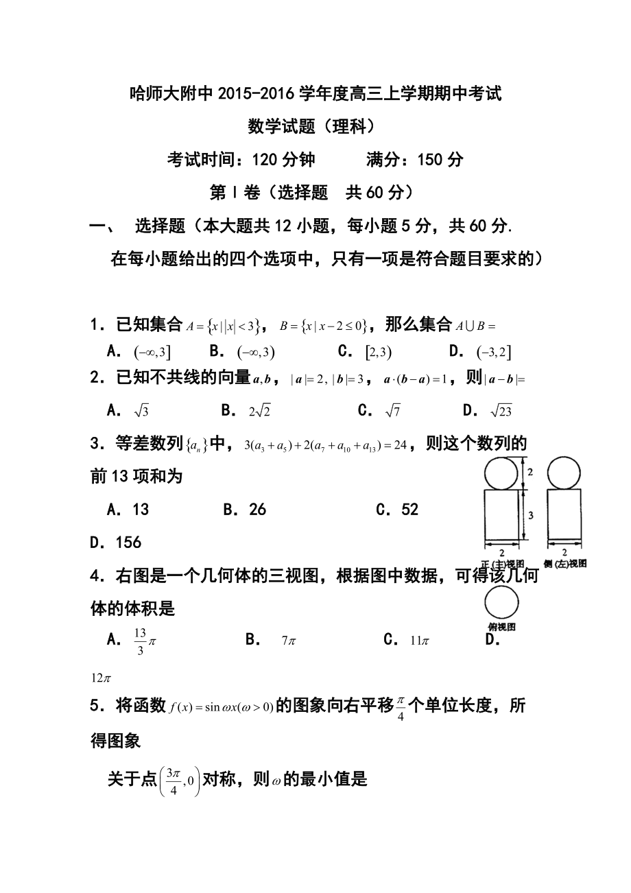 高中物理需要初中物理基础吗_初中与高中物理学的衔接_初中物理不好高中能学好吗