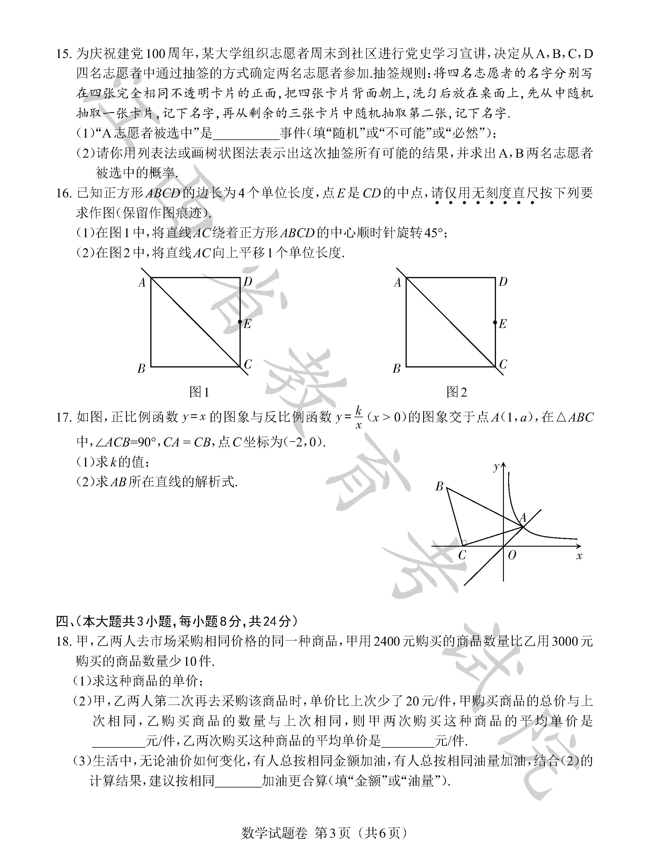 初中物理不好高中能学好吗_同步学练测高中物理选修3-1答案_高中物理选修3-2学优网