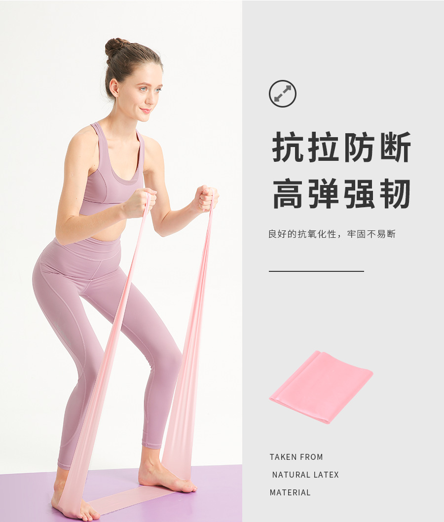 弹力带训练视频男士_弹力带训练方法大全_健身弹力带训练图解