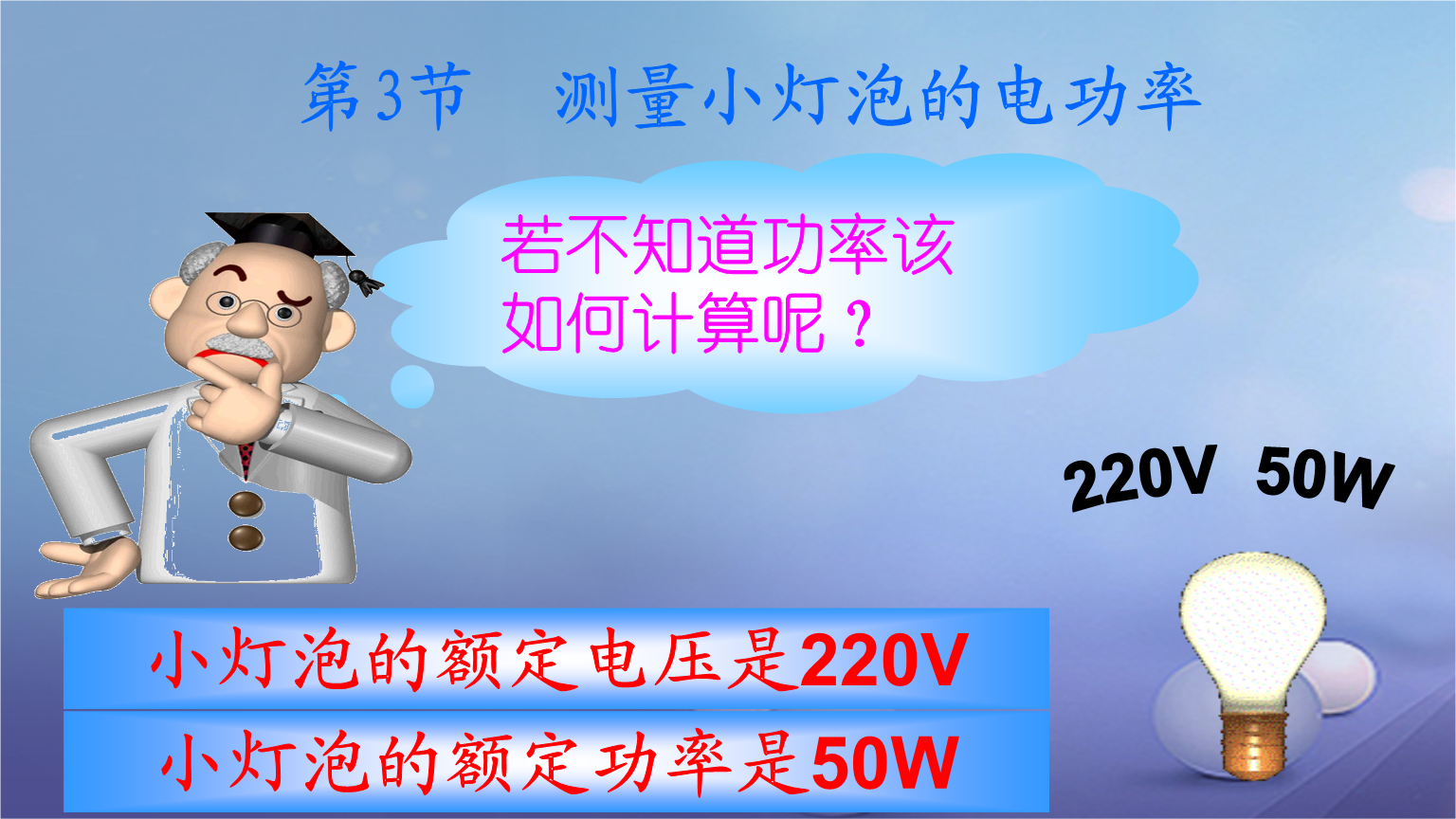功率常用单位_电功率的常用单位_功率的常用单位有哪些
