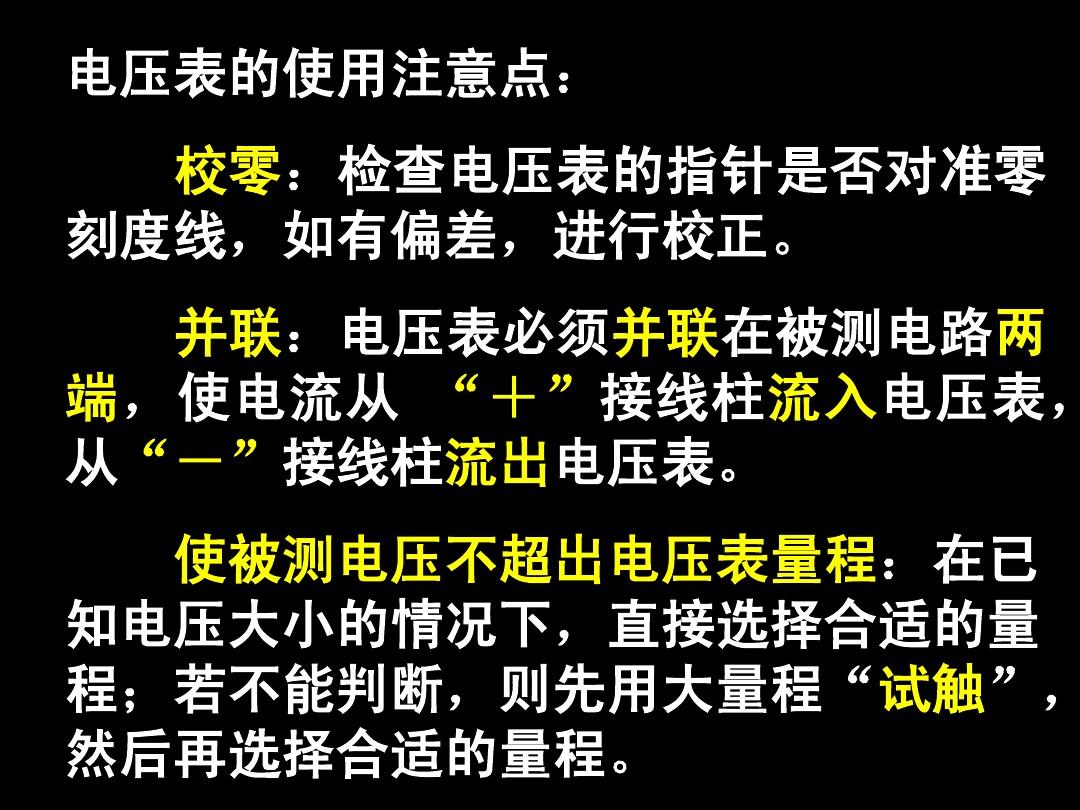 教科版初中物理课本_初中物理课本电子版八下_初中物理电子课本