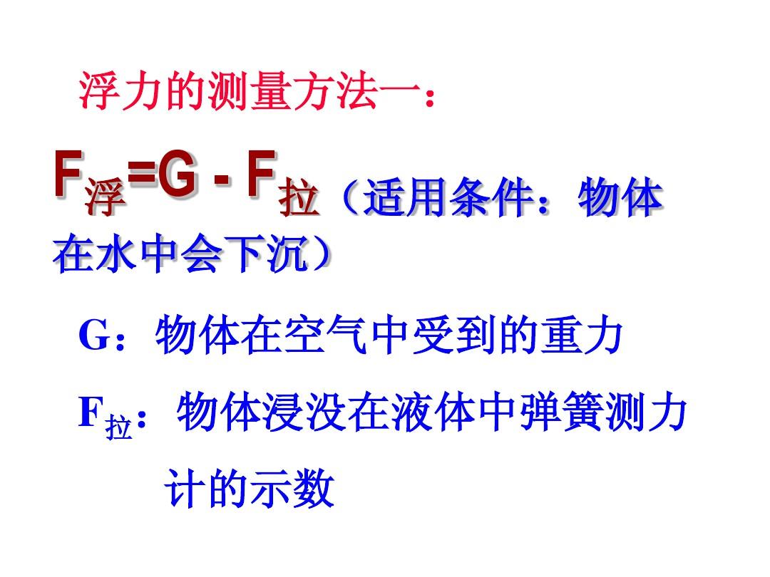 先要配置密度为11×10 3的盐水_关于盐水密度计算_盐水的密度计算公式