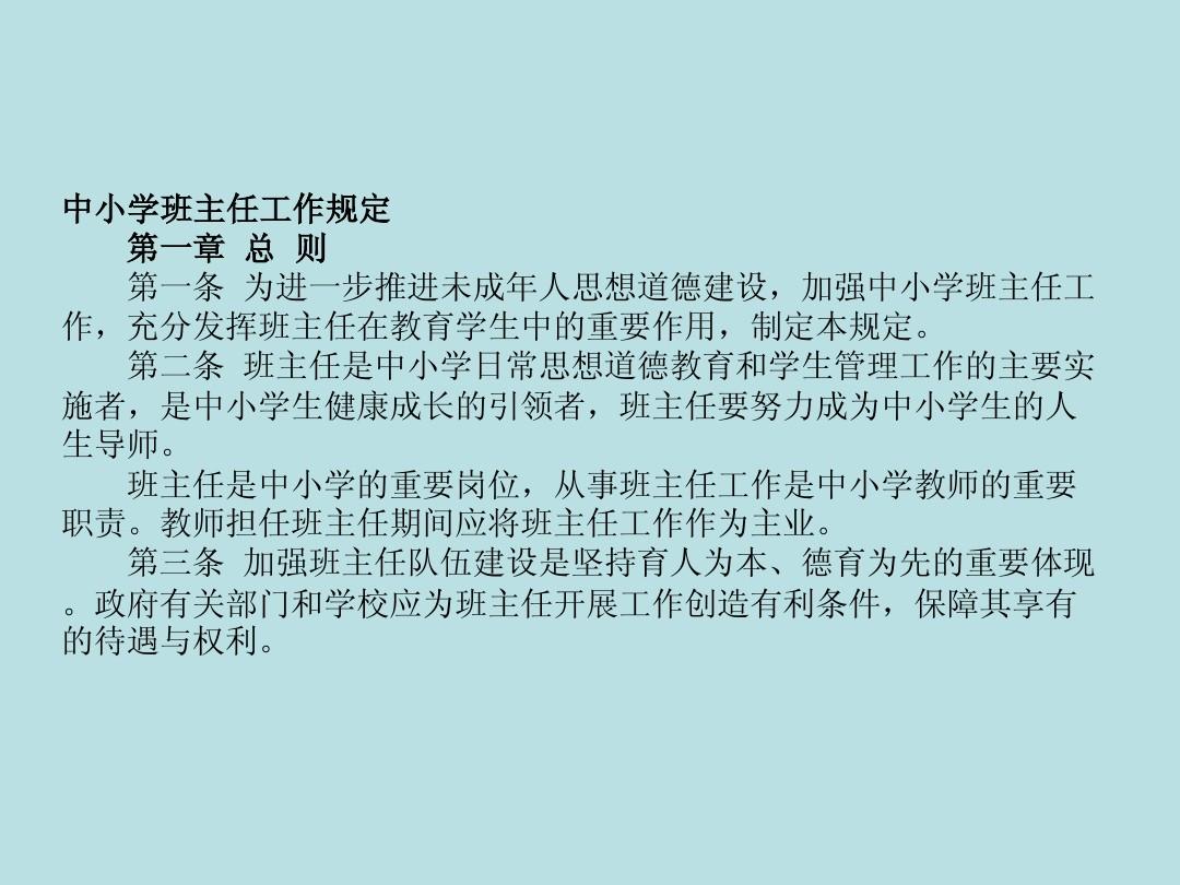 效率市场假说的定义_机械效率定义公式_经济学效率的定义