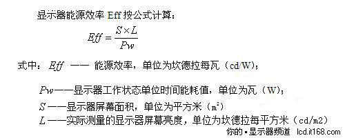 机械效率的5个公式_咀嚼效率公式_时间效率公式