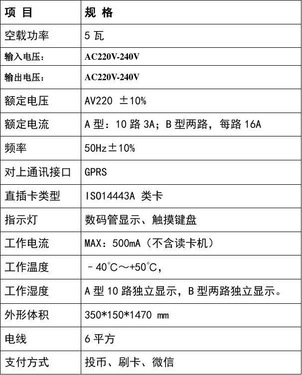 手机充电功率计算公式_小米手机4充电功率_手机充电功率测试软件