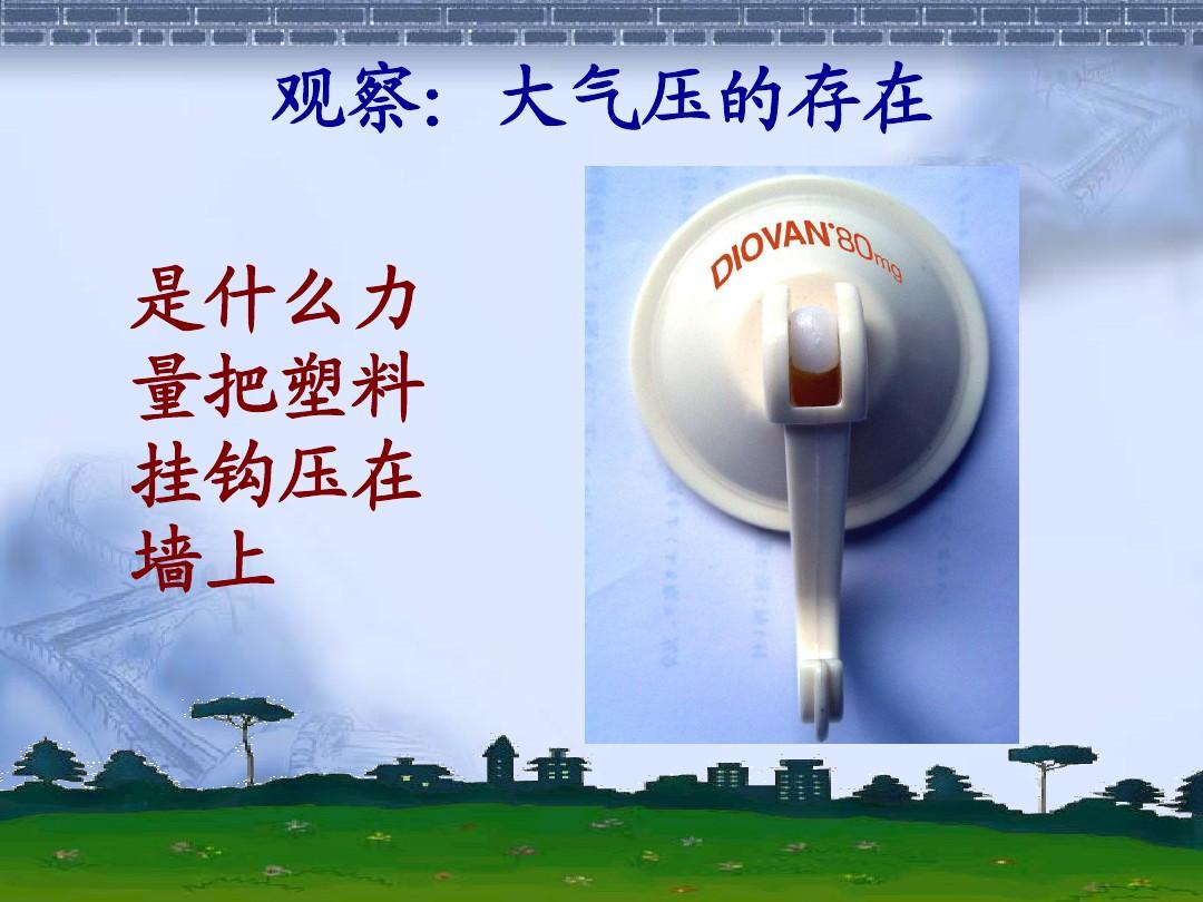 大气式热力除氧器运行_大气边界层定义_大气压强的定义式