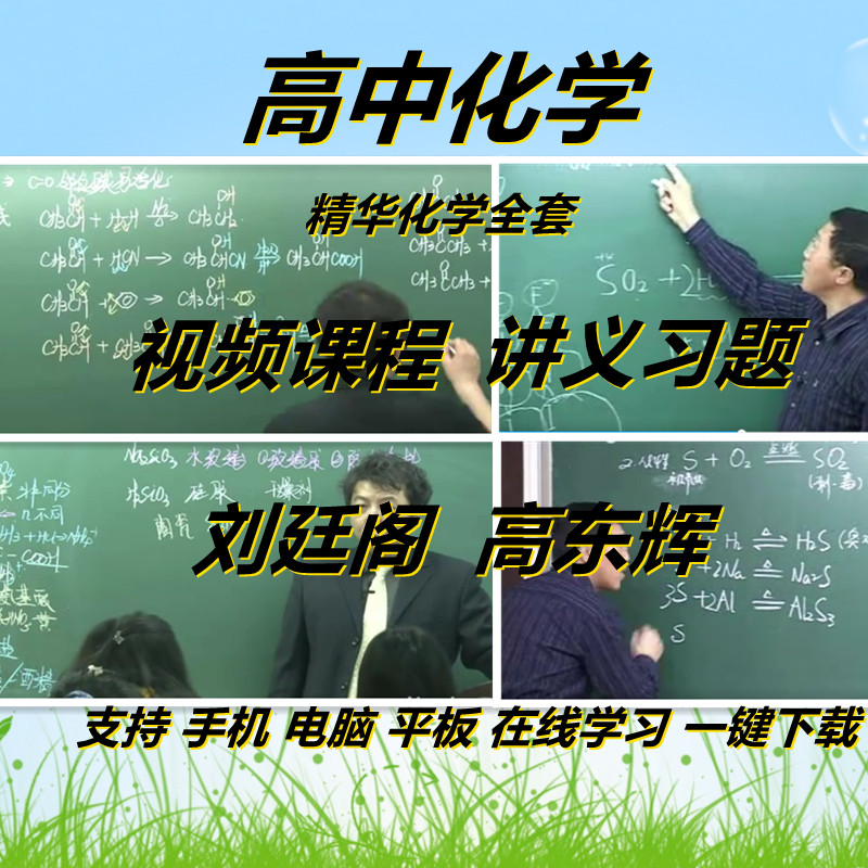 楚课联盟平台在线课程_物理在线课程平台_在线课程平台 知乎