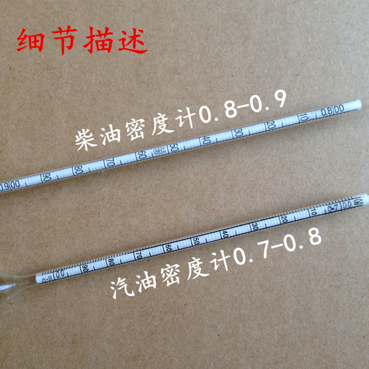 酒密度 水密度_水的密度表示的意义_密度用什么字母表示