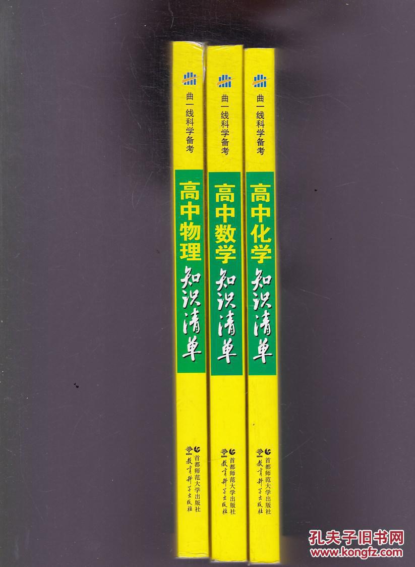 高中物理解题模型详解_高中物理48个解题模型_高中物理48个解题模型