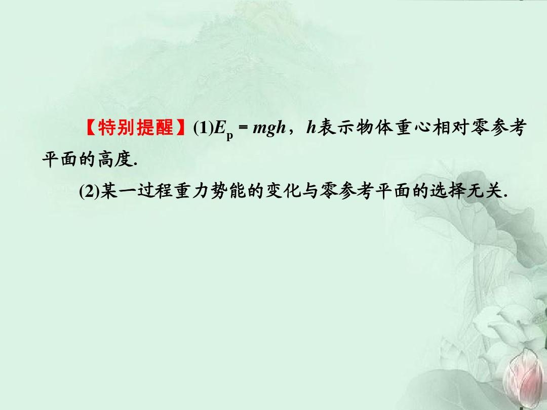 高中重力与弹力知识点总结_高中数学必修一知识总结_高中物理光学知识总结
