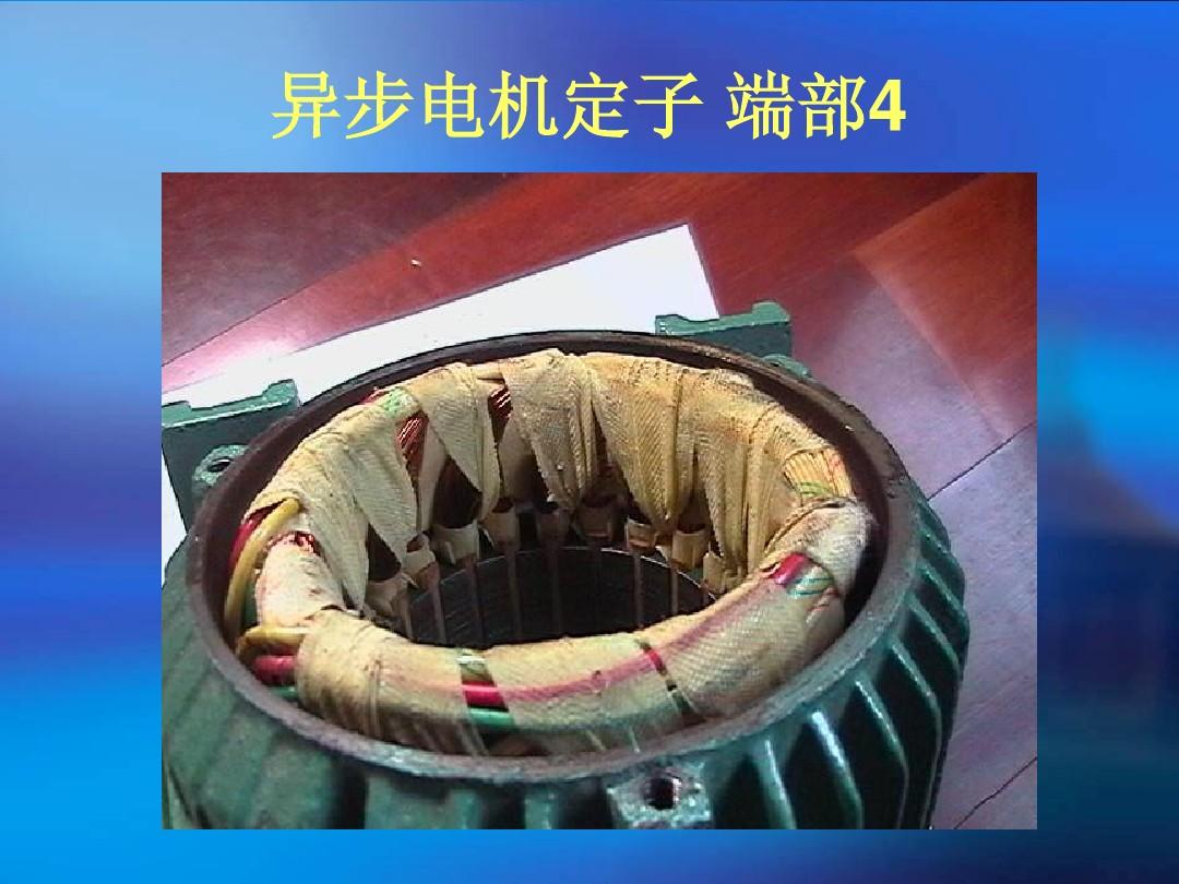 变频器电机电流大_电机维修后电流过大_电机电流大好还是小好