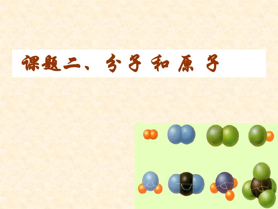 散光板 扩散板_无缝热扩钢管_分子热运动和扩散现象