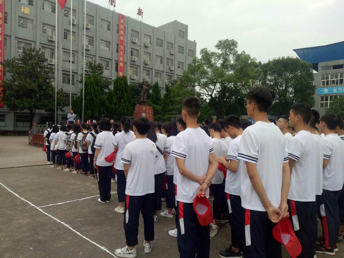 湘潭凤凰中学教师招聘_湘潭凤凰中学 陈磊_湘潭凤凰中学初中部