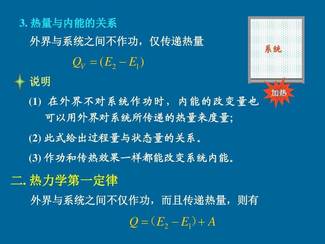 基尔霍夫电流定律内容_能量守恒转换定律最早是由焦耳发现的_焦耳定律内容是什么