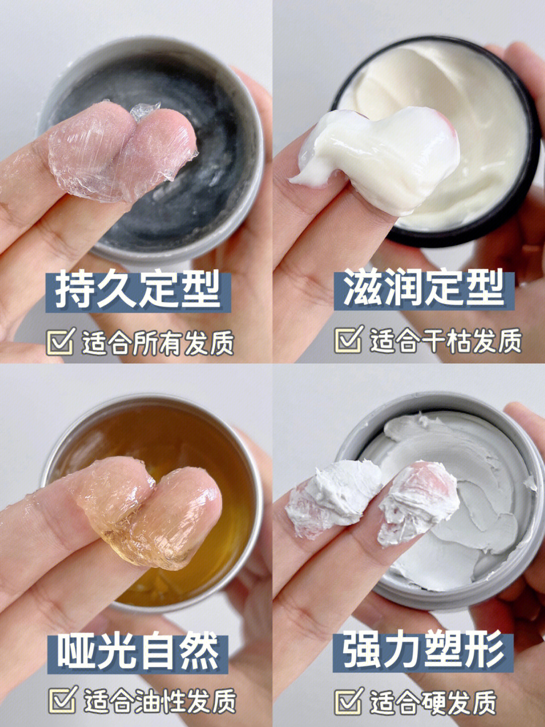 弹力素哪种牌子好_那个牌子弹力素好用_热烫用弹力素好还是精油好