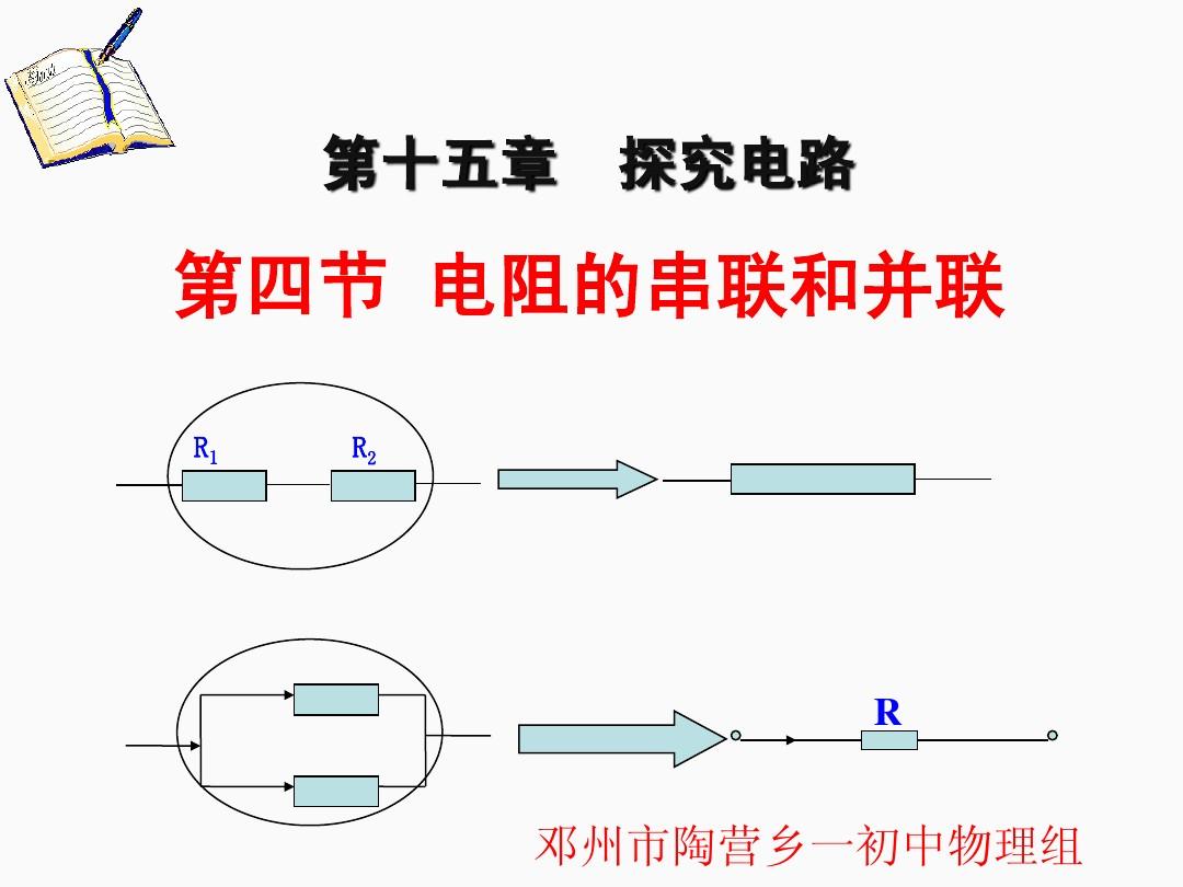 串联并联电抗器的作用_串联和并联知识点_磨床电磁吸盘线圈是并联还是串联