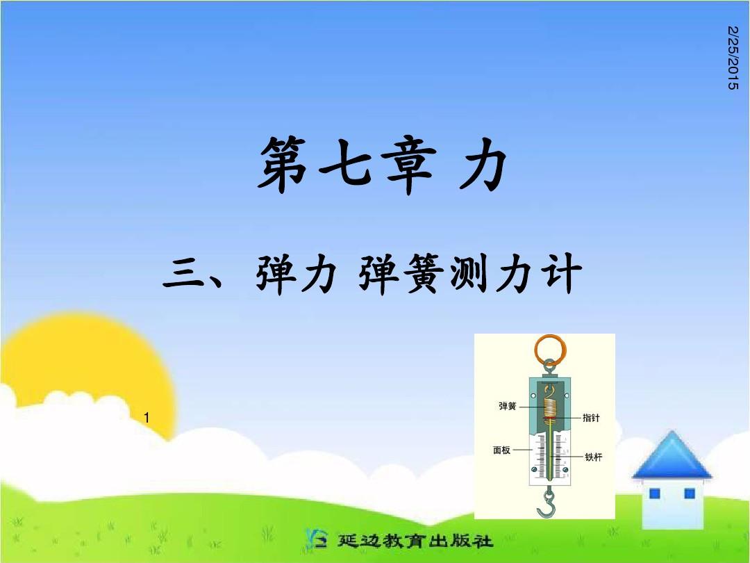 弹力果冻烹饪配方_果冻口红的材料配方_果冻的生产工艺及配方