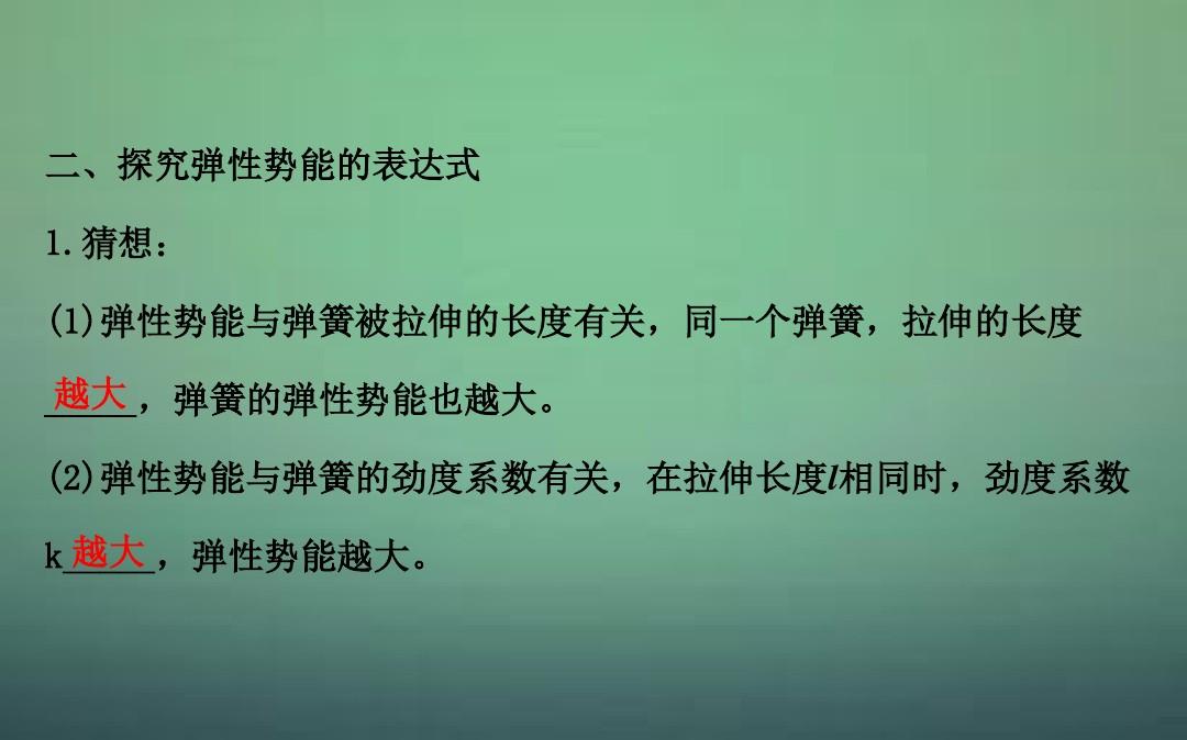 知道创宇 web渗透知识导图_弹力知识点归纳导图_知道创宇 web知识导图