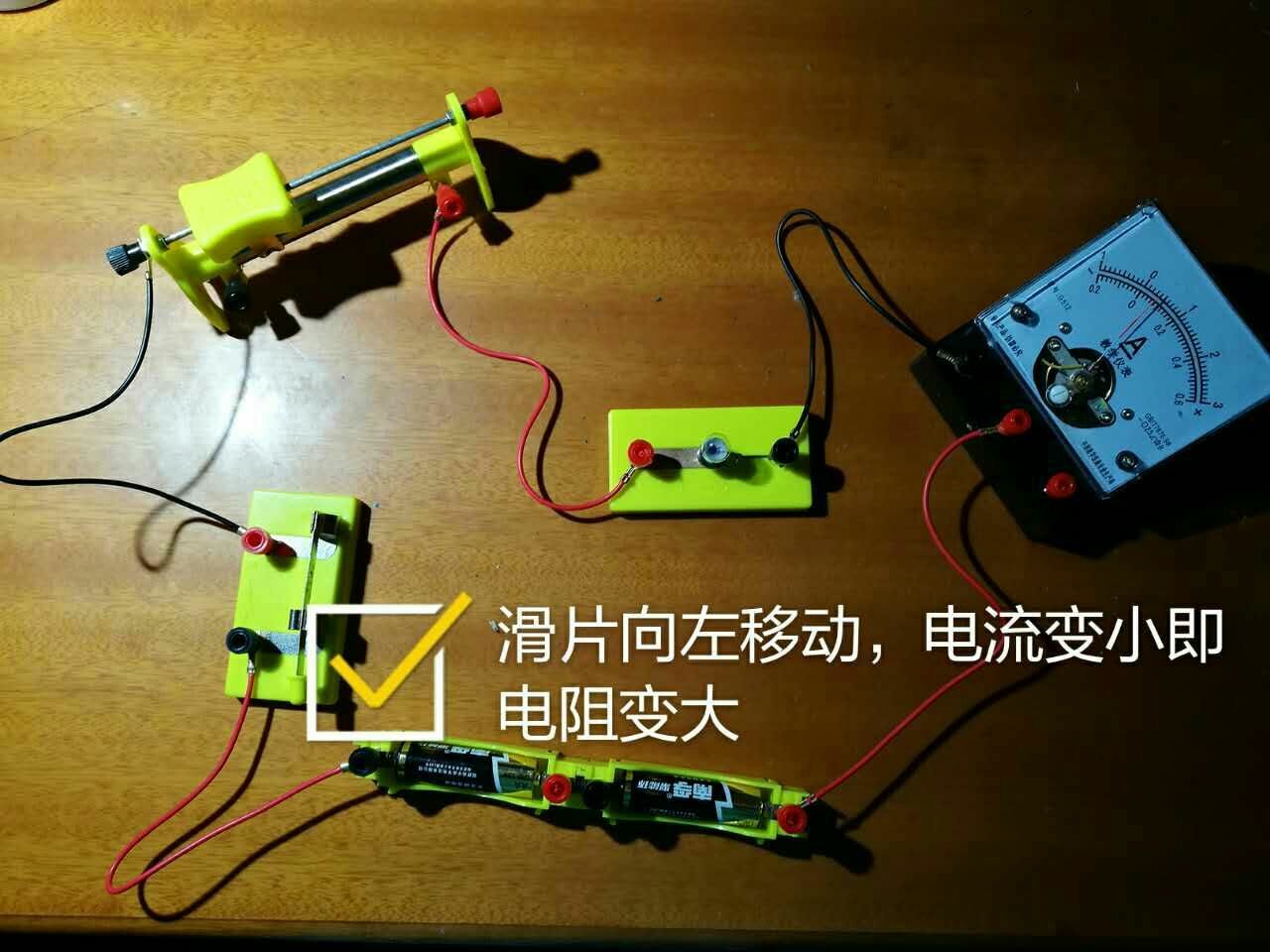电阻的测量教学设计表格_测量小灯泡的电阻ui图像_测量小灯泡的电阻和电功率的电路