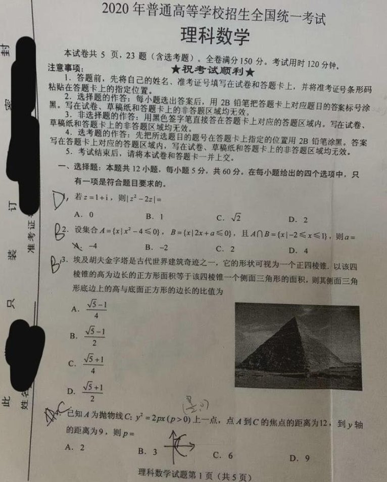 初中物理竞赛题目速度_初中作文竞赛题目_2018物理学术竞赛题目