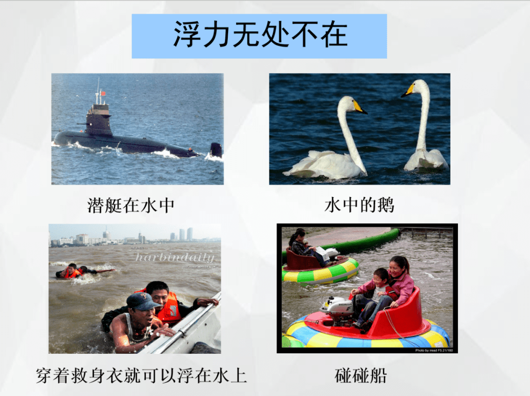 大气压强课教学设计_物理压强教学视频_压强教学视频