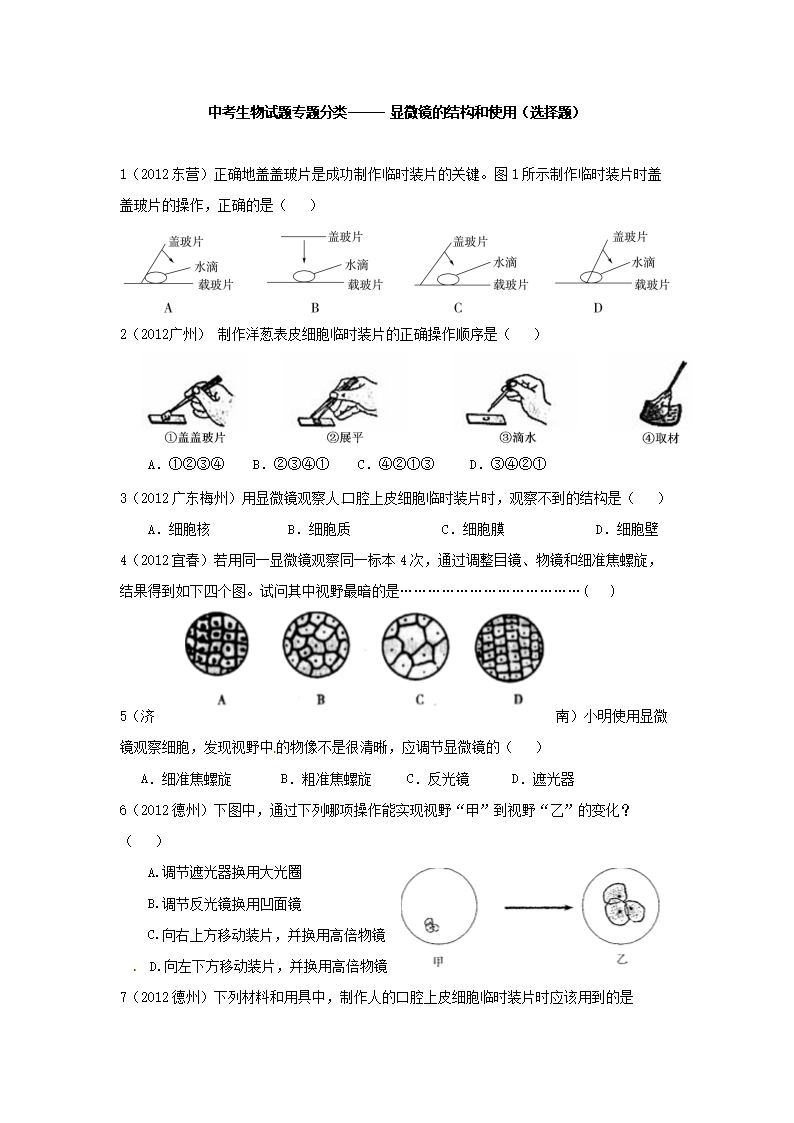 高考物理试卷结构_2014陕西高考理综综合试卷试卷word文字版_物理高考一轮总复习走向高考