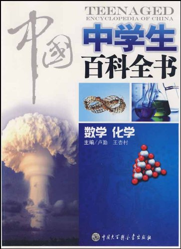 初中物理在线网站联系方式_初中物理 在线组卷_初中物理联系实际的教学案例
