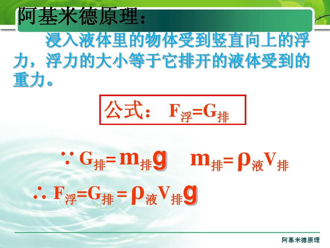 根据功率计算电缆公式_如何计算电线的功率_九年级电功率的计算公式
