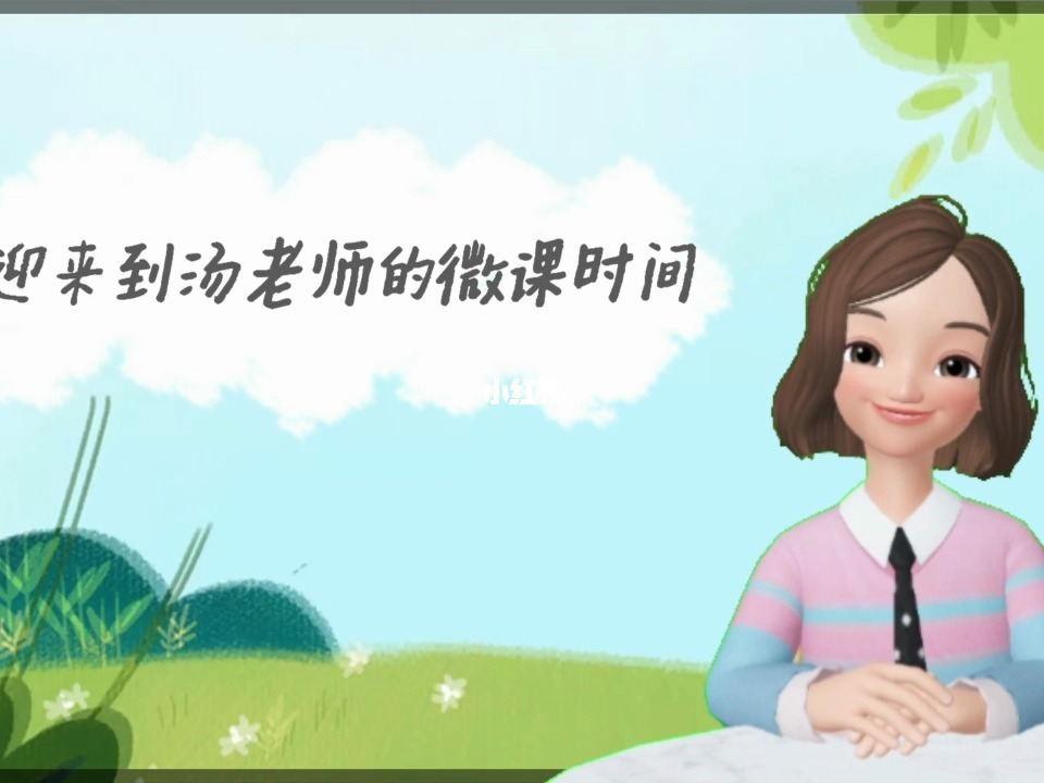 光的直线传播微课视频_微课视频高中数学_光的传播 直线