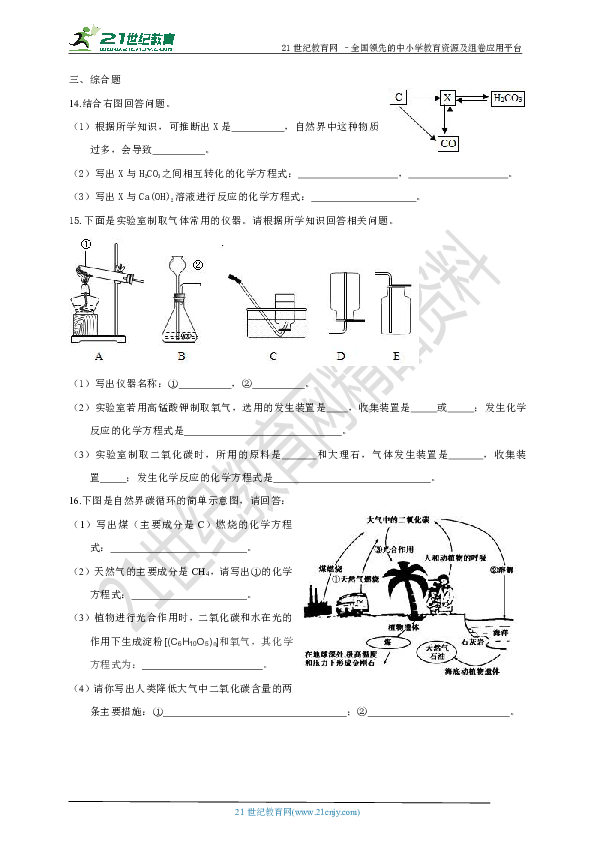 力平衡和力矩平衡_物理二力平衡的试题_物理杠杆平衡教学视频