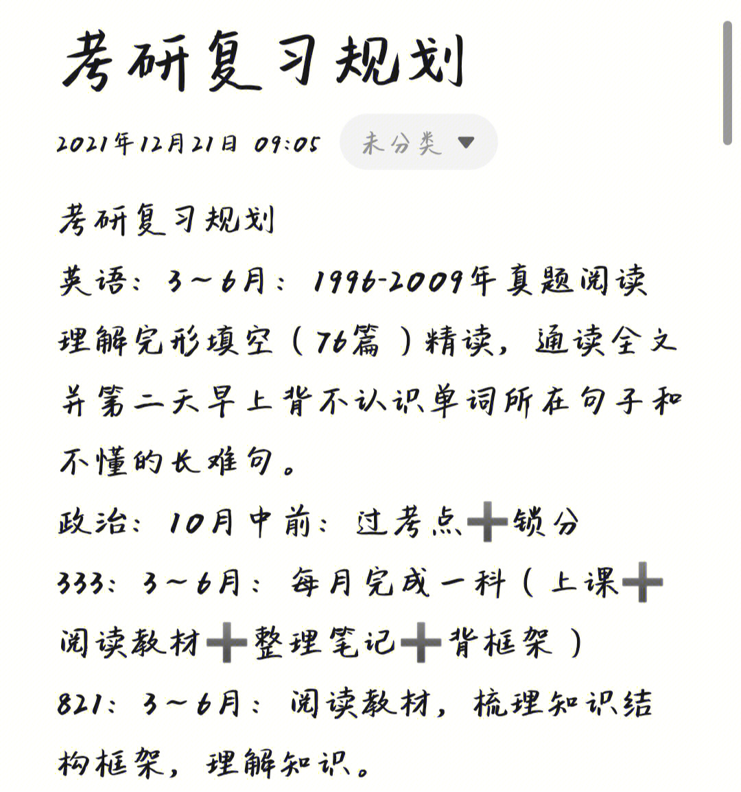导体处于静电平衡时_可能处于二力平衡啥意思_使物体处于平衡状态的