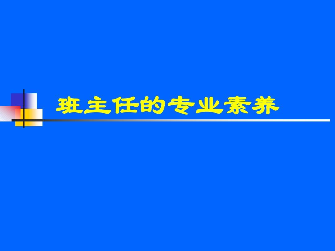 大班科学摩擦起电反思_摩擦力教案课后反思_足球教案课后小结与反思
