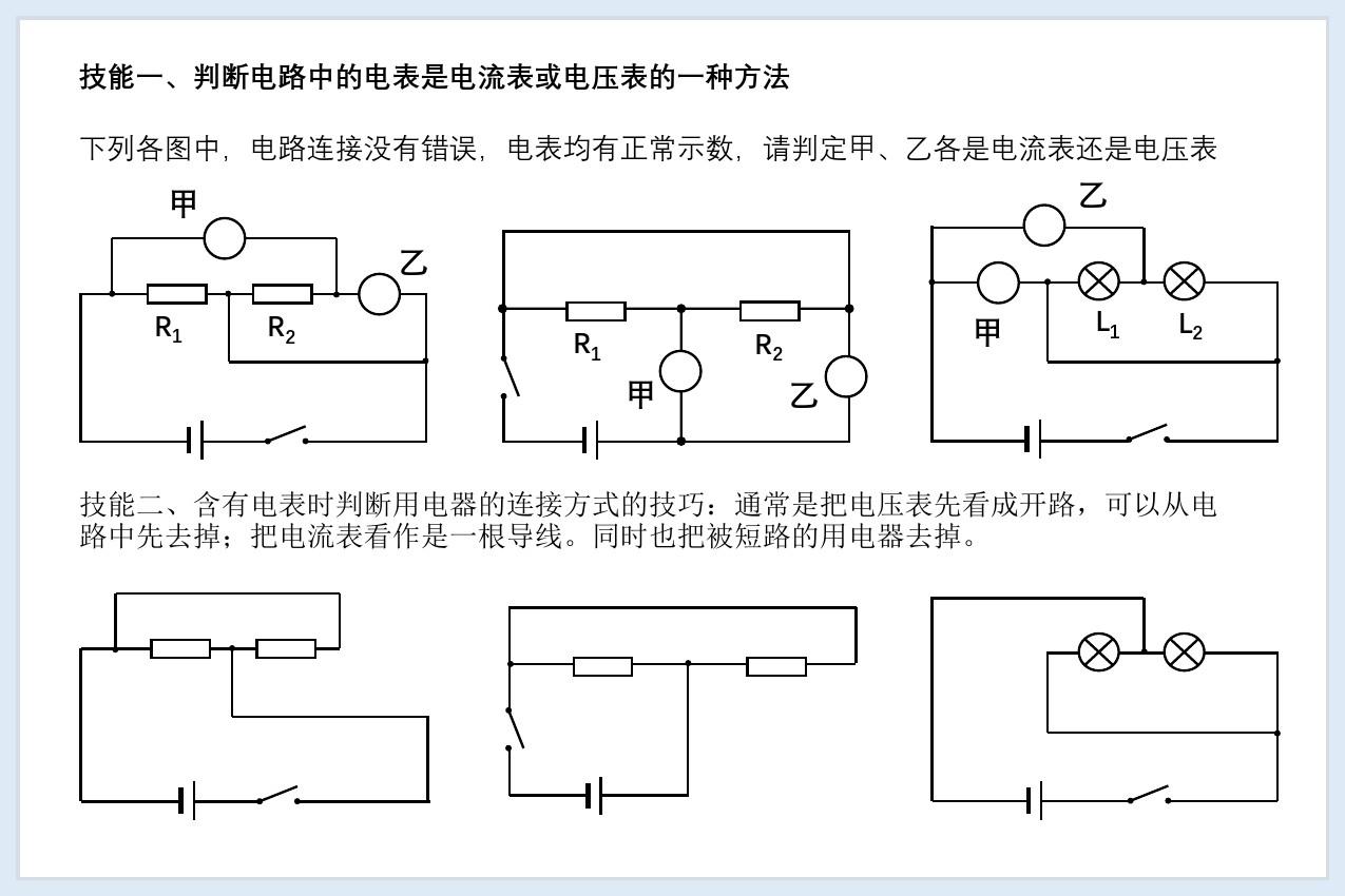 usb接口电压电流_电压电流转换器_电压正常电流过大