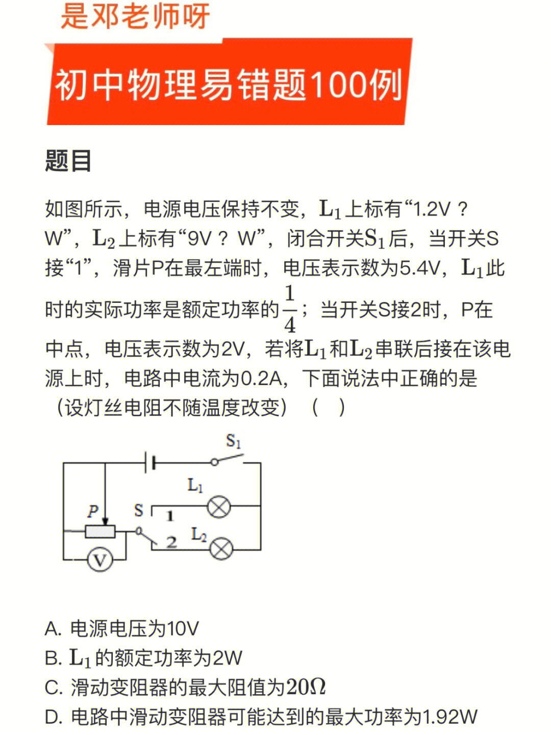 电流过大换保险丝可行吗_过塑膜6丝和8丝区别_380v电压22kw电机过多少电流