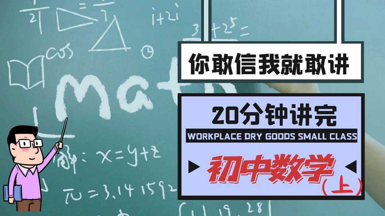 初中物理家教方法_学习初中物理的好方法_初中物理 个人晒课赛课计划 初中物理