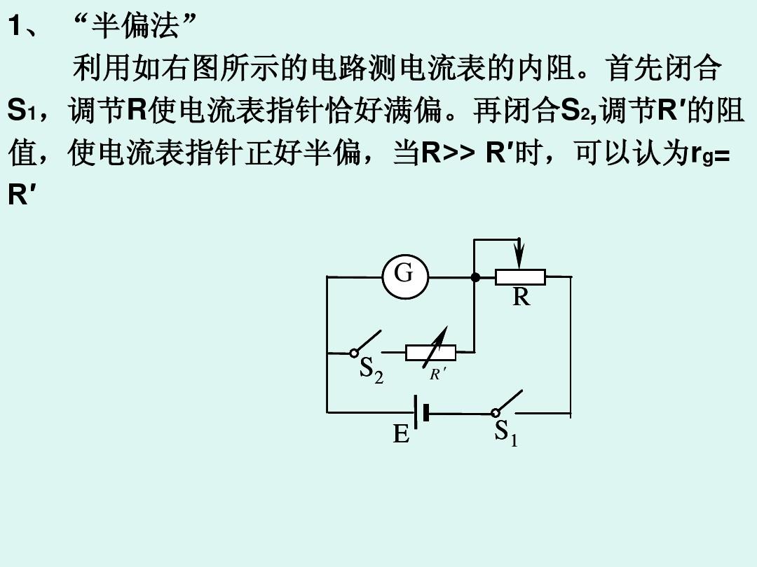 电流过大用什么降低电流_0.2芯可以过2a电流吗_绕线式电机,转子电流大定子电流大