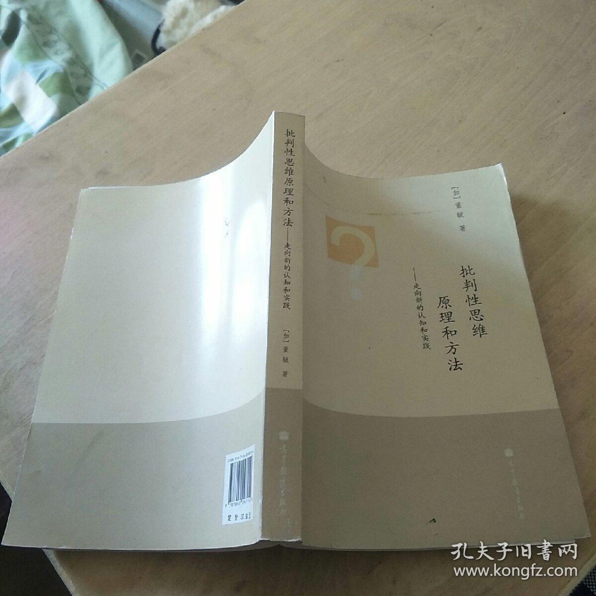 高中物理必修一牛顿第二定律习题_黄冈中学高中物理牛顿第三定律教学视频_物理牛顿第一定律思维导图