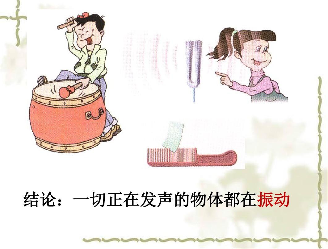 詹天佑教学反思反思_25倍数教学反思反思_声的利用教学设计及反思