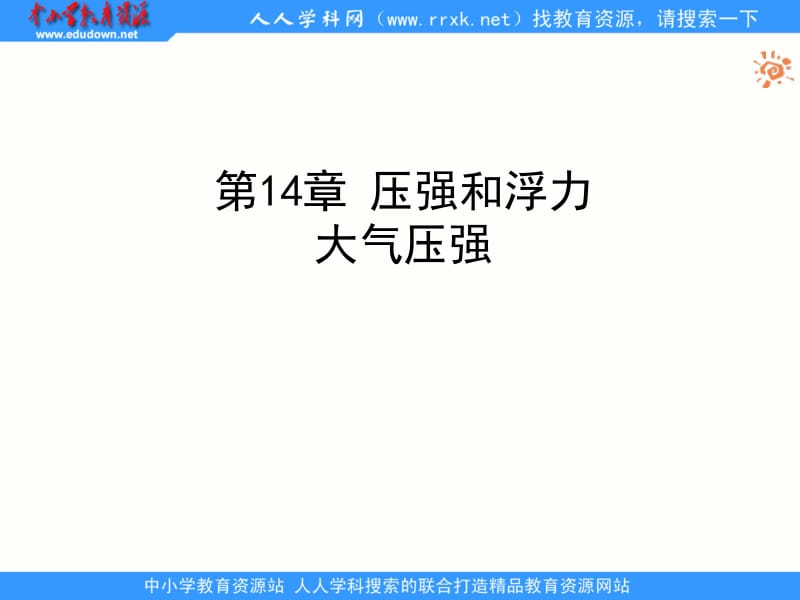 r语言如何利用例子_利用大气压强的例子_利用大气压的小制作