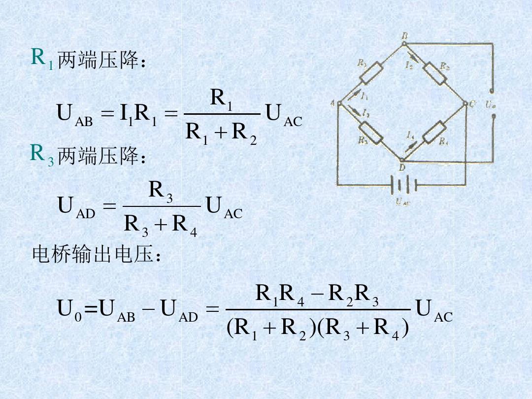 电阻的测量电路图描述_测量小灯泡的电阻和电功率的电路_测量小灯泡的电阻试题