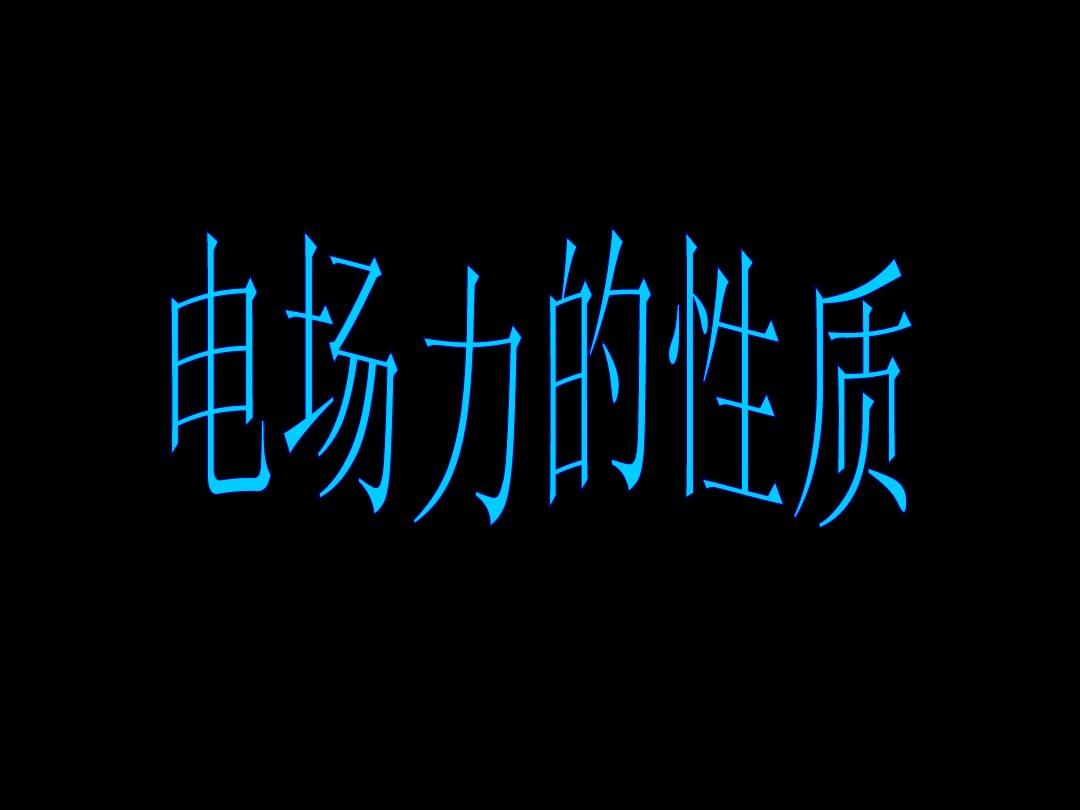 凝固散热熔化吸热_物理概念熔化和凝固_熔化与凝固教学反思